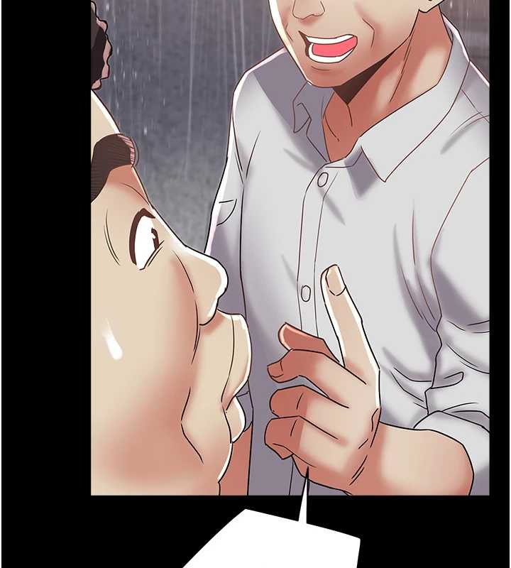 大鳳村婦女會第23話-不小心滑進去了~!