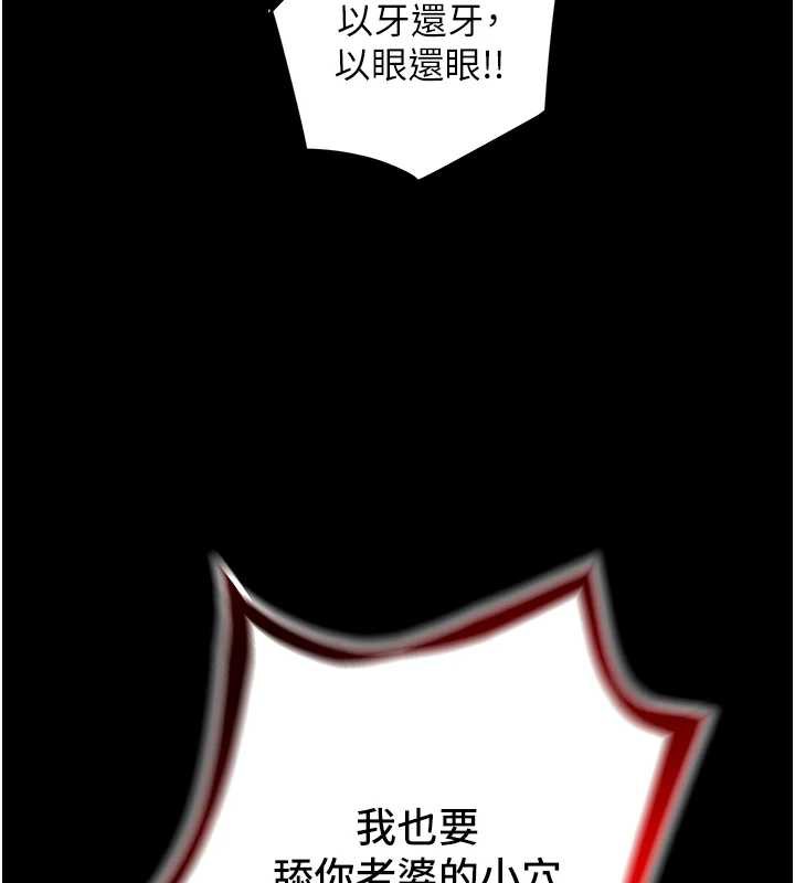 大鳳村婦女會第23話-不小心滑進去了~!