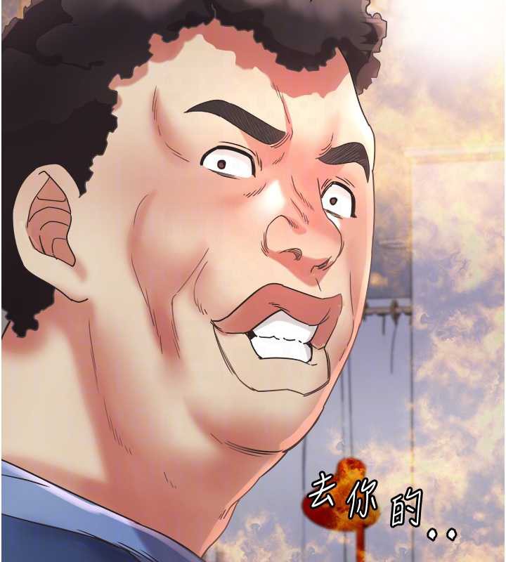 大鳳村婦女會第23話-不小心滑進去了~!