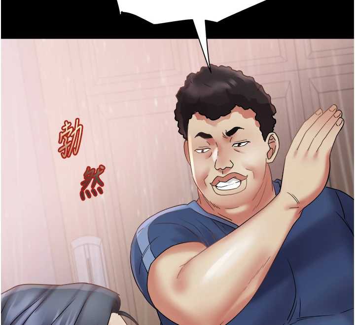 大鳳村婦女會第23話-不小心滑進去了~!