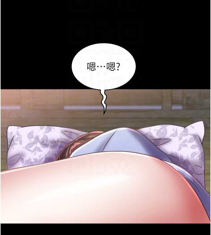 大鳳村婦女會第23話-不小心滑進去了~!