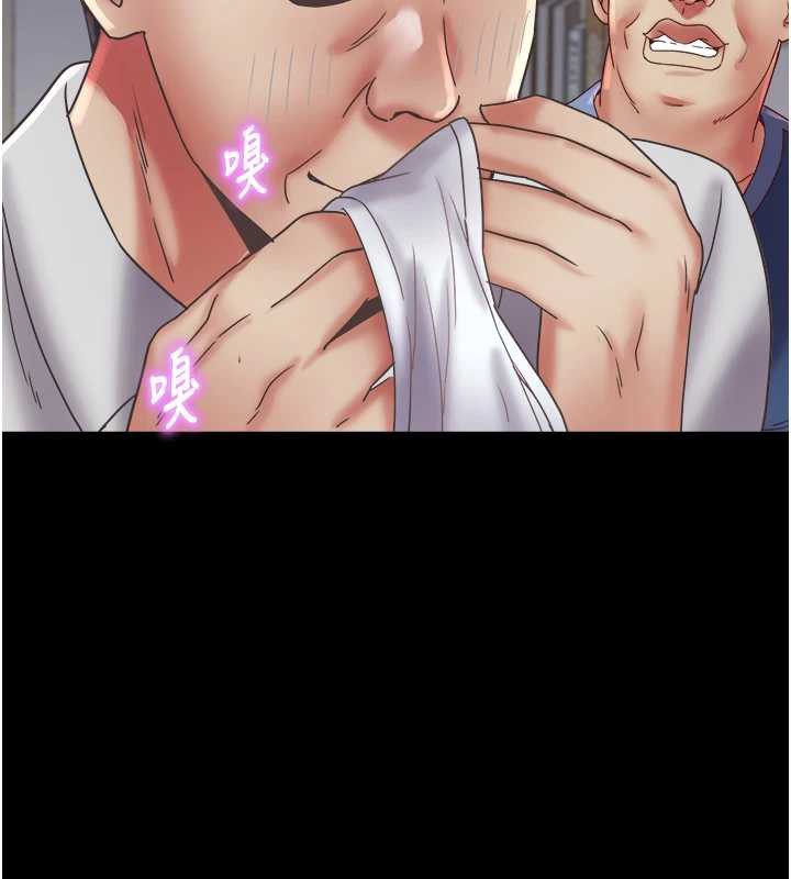 大鳳村婦女會第23話-不小心滑進去了~!