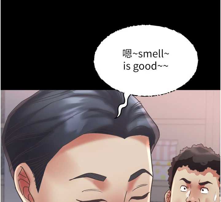 大鳳村婦女會第23話-不小心滑進去了~!