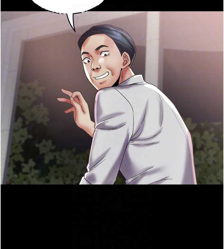 大鳳村婦女會第23話-不小心滑進去了~!