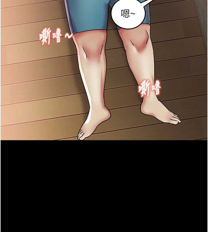 大鳳村婦女會第23話-不小心滑進去了~!