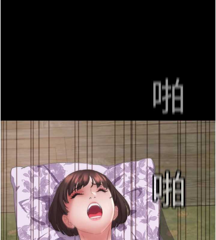 大鳳村婦女會第23話-不小心滑進去了~!