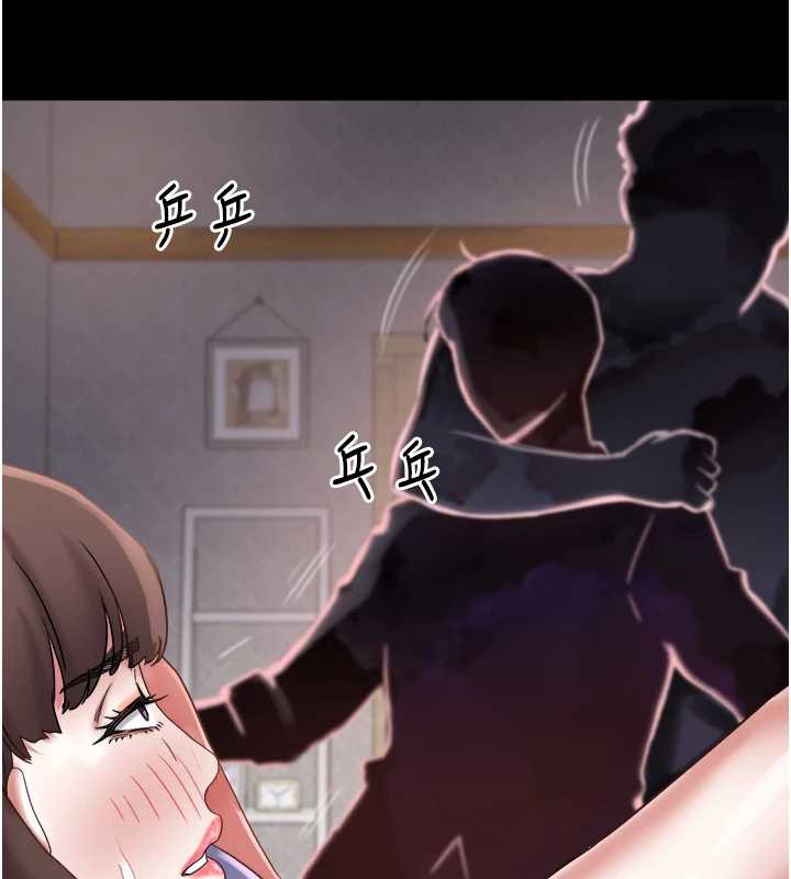 大鳳村婦女會第23話-不小心滑進去了~!