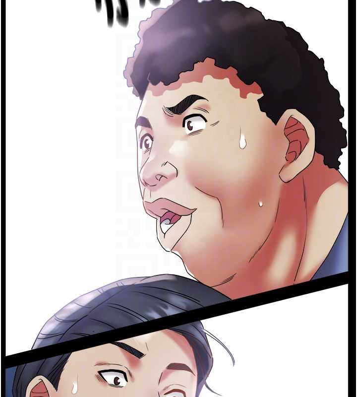 大鳳村婦女會第23話-不小心滑進去了~!