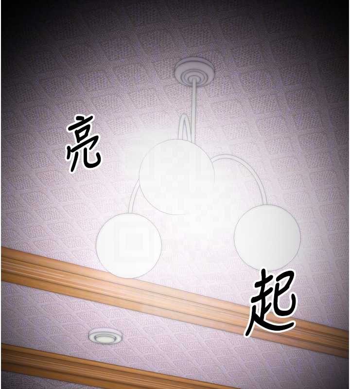 大鳳村婦女會第23話-不小心滑進去了~!