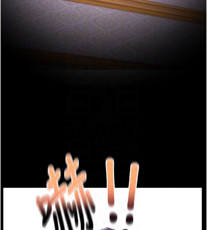 大鳳村婦女會第23話-不小心滑進去了~!