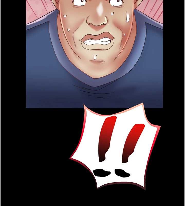 大鳳村婦女會第23話-不小心滑進去了~!