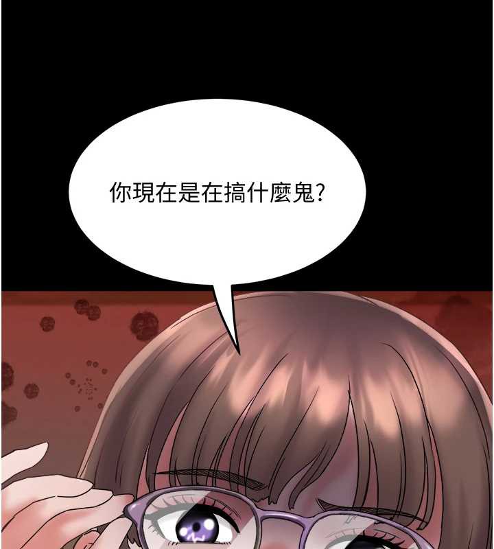 大鳳村婦女會第23話-不小心滑進去了~!