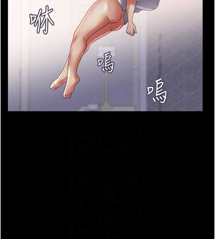 大鳳村婦女會第23話-不小心滑進去了~!