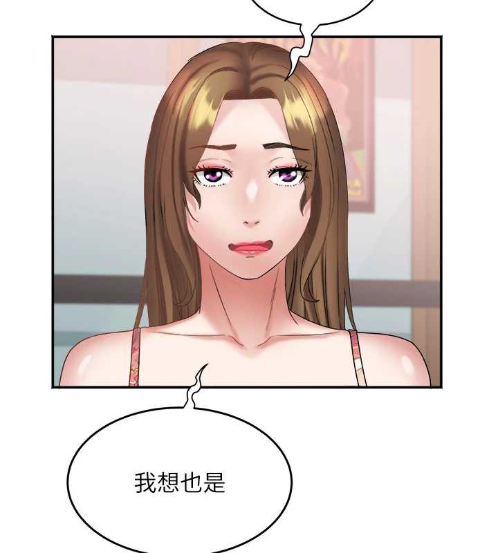 大鳳村婦女會第23話-不小心滑進去了~!