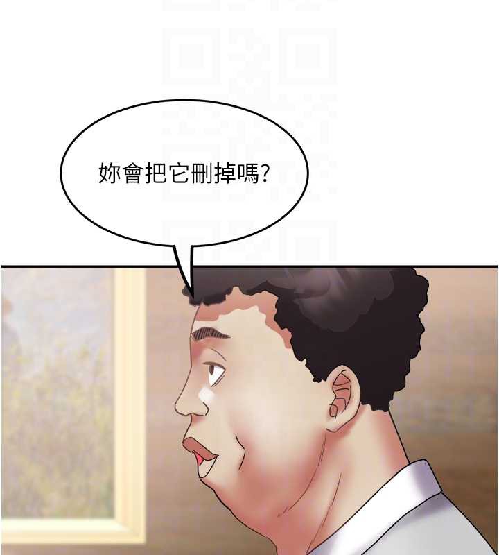 大鳳村婦女會第23話-不小心滑進去了~!