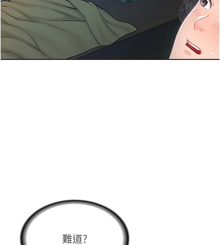 報告女班長:一根突起第28話-在帳篷祕密做愛♥