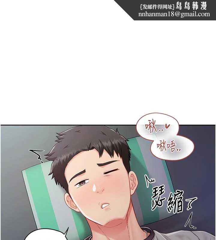 報告女班長:一根突起第28話-在帳篷祕密做愛♥