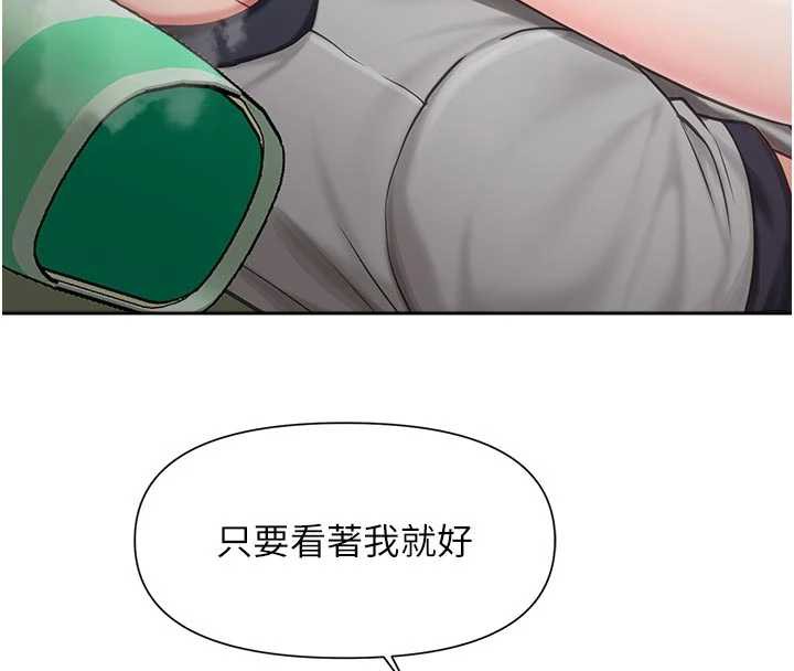 報告女班長:一根突起第28話-在帳篷祕密做愛♥