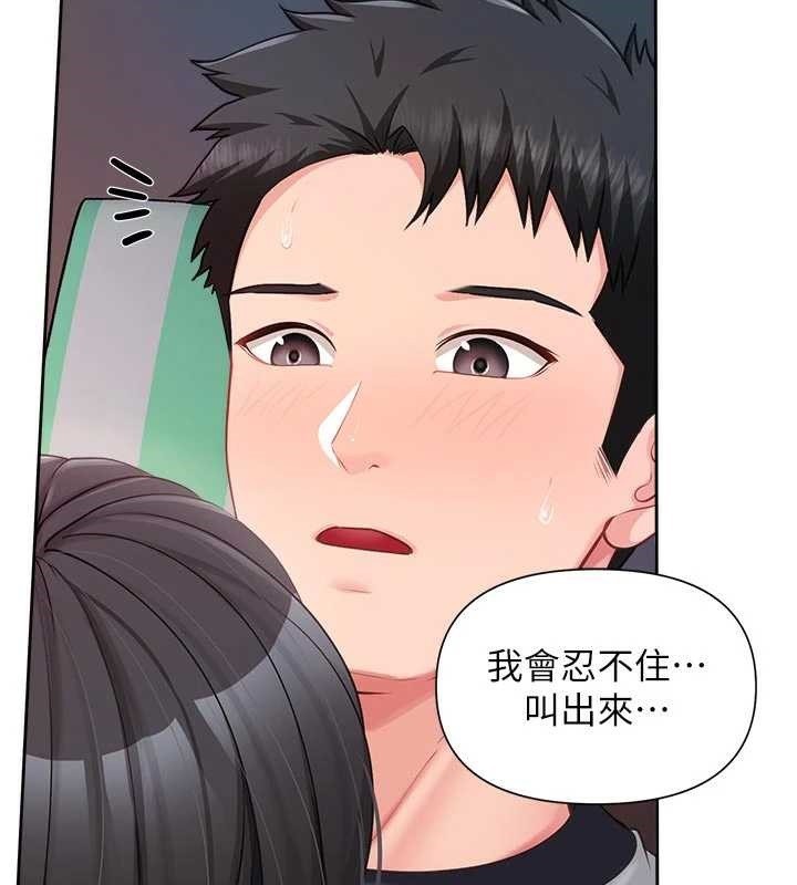 報告女班長:一根突起第28話-在帳篷祕密做愛♥