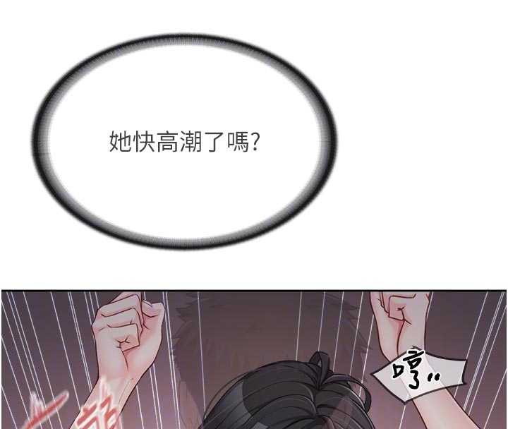 報告女班長:一根突起第28話-在帳篷祕密做愛♥