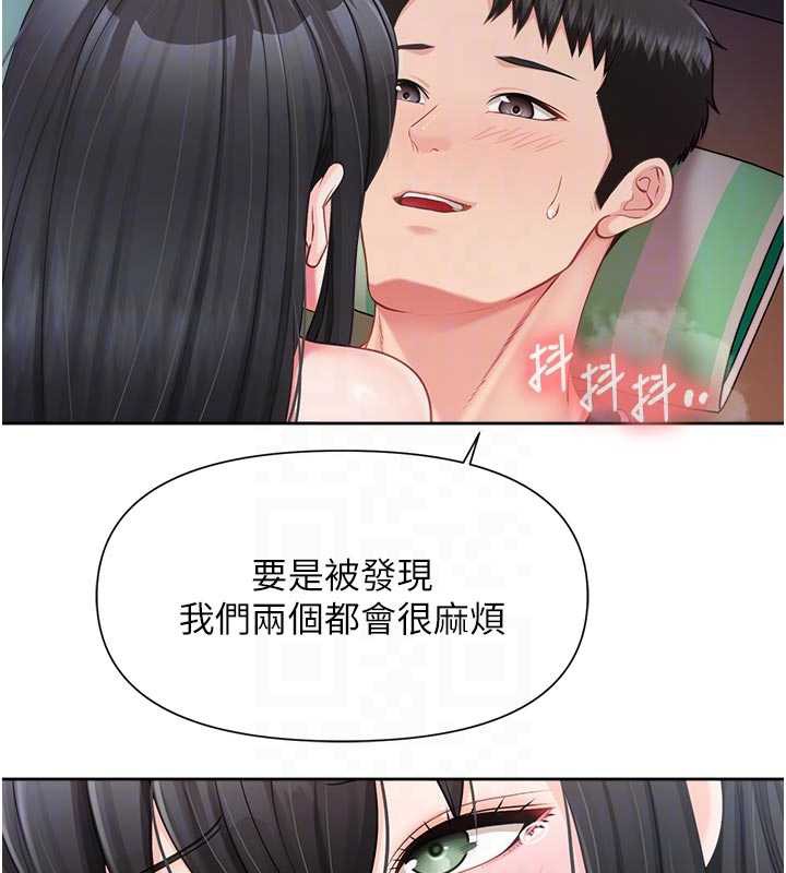 報告女班長:一根突起第28話-在帳篷祕密做愛♥