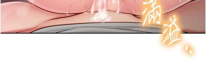 報告女班長:一根突起第28話-在帳篷祕密做愛♥