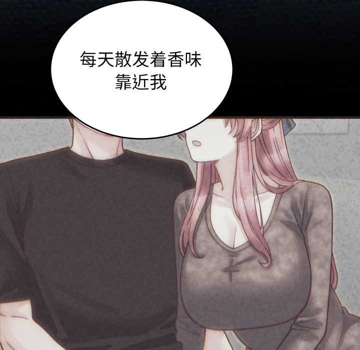 少爷的替身第27話