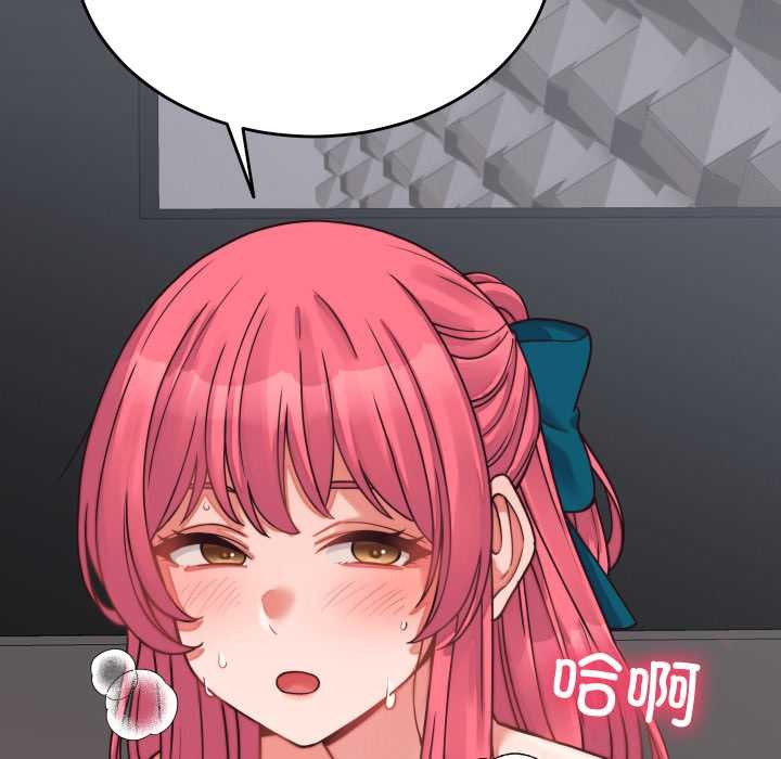 少爷的替身第27話