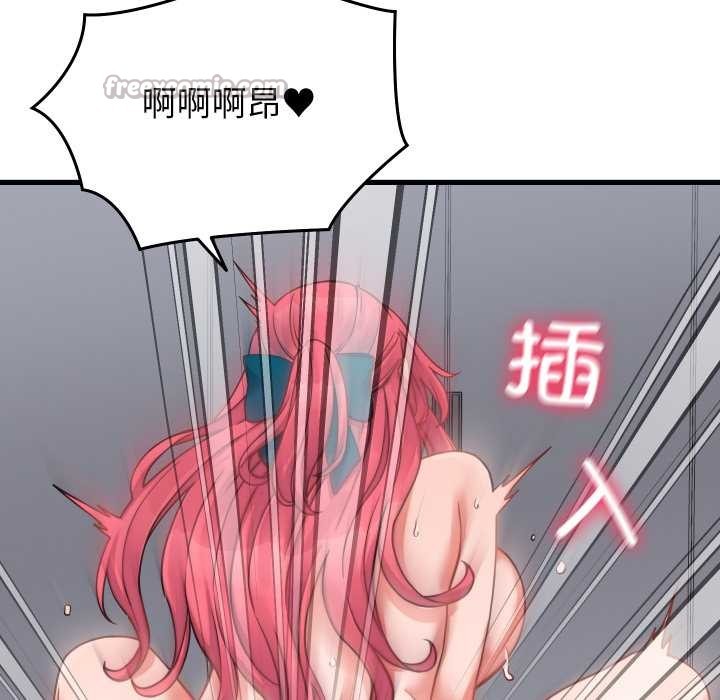 少爷的替身第27話