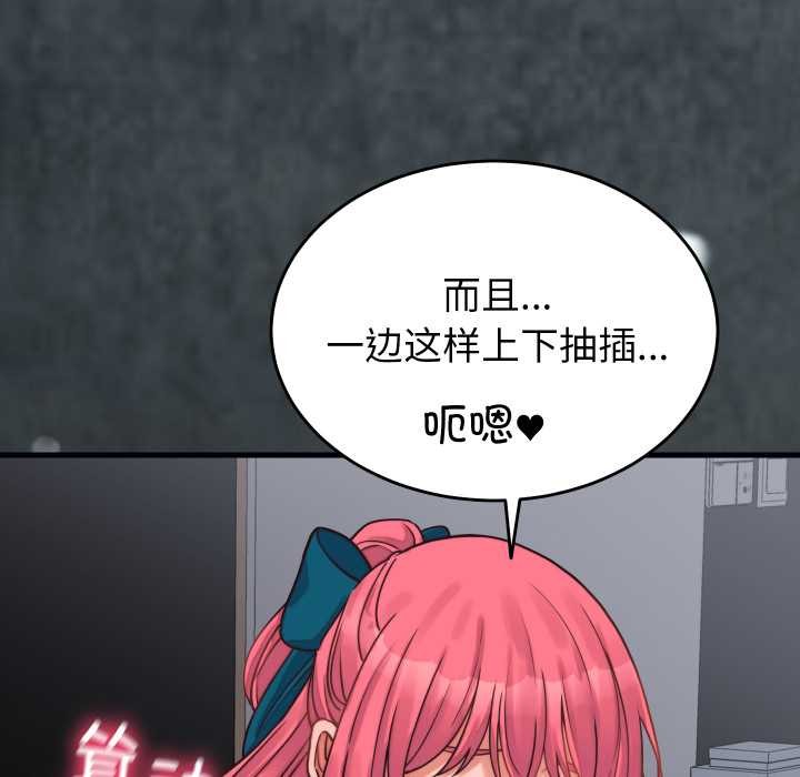 少爷的替身第27話