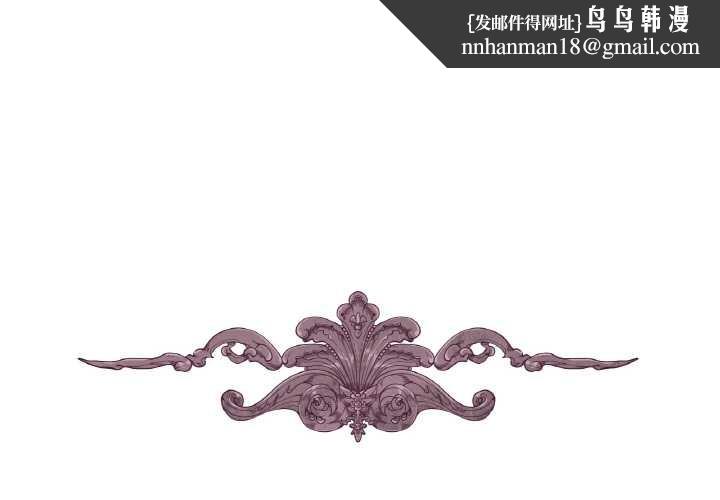 吉賽兒之血第26話