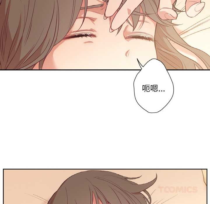 吉賽兒之血第26話