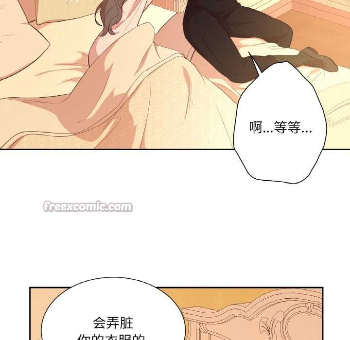 吉賽兒之血第26話