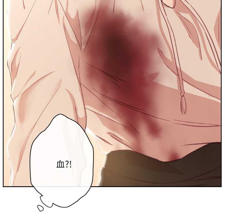 吉賽兒之血第26話