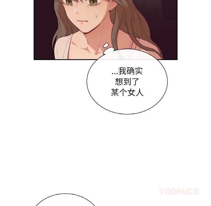 吉賽兒之血第26話