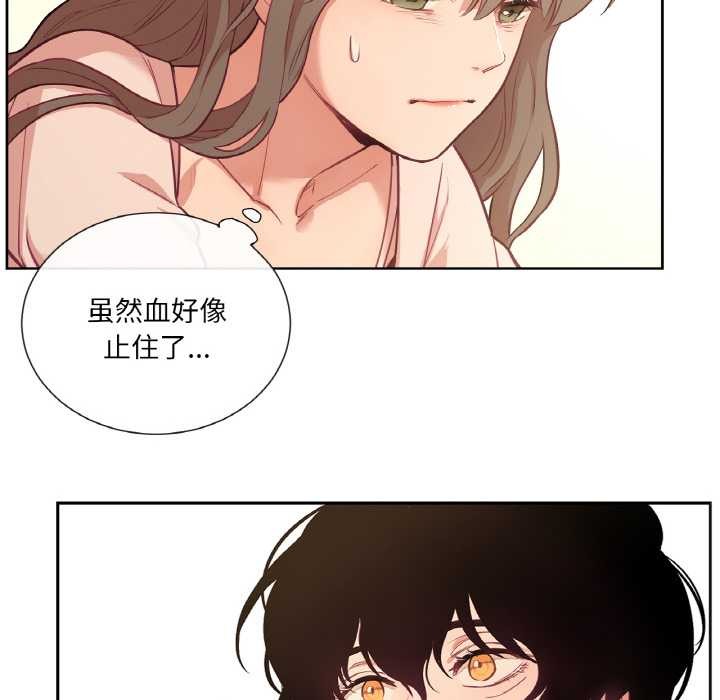 吉賽兒之血第26話