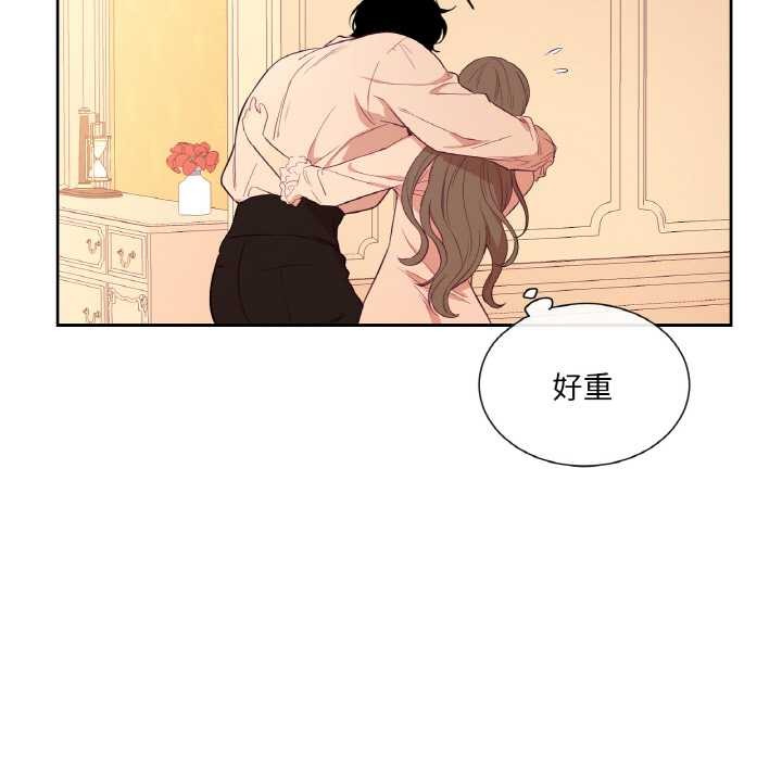 吉賽兒之血第26話