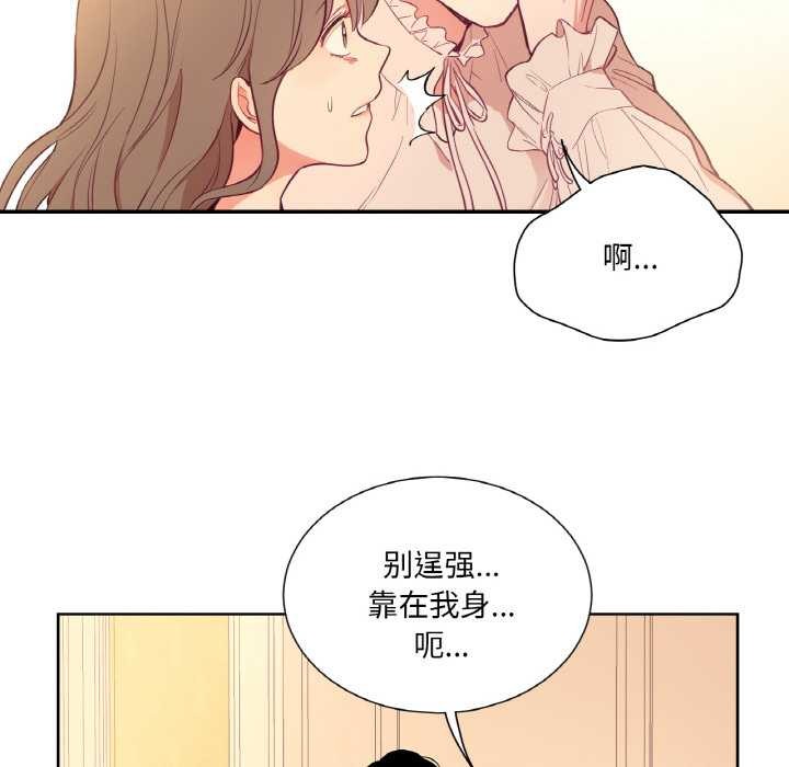 吉賽兒之血第26話