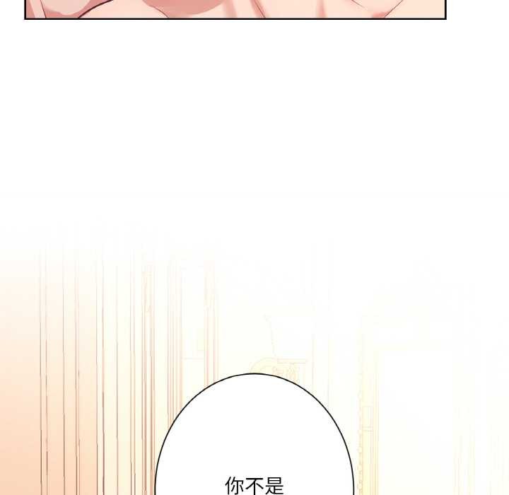 吉賽兒之血第26話