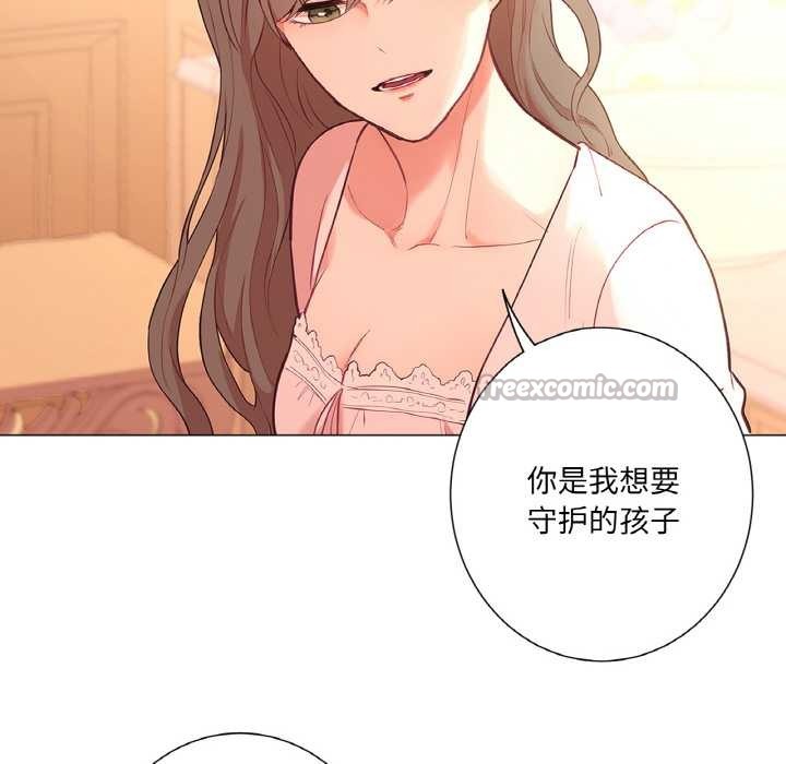 吉賽兒之血第26話