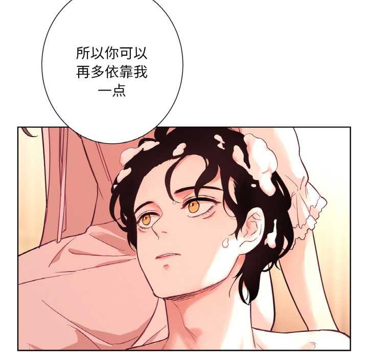 吉賽兒之血第26話