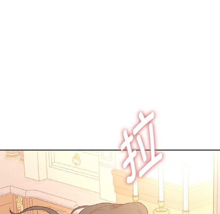 吉賽兒之血第26話