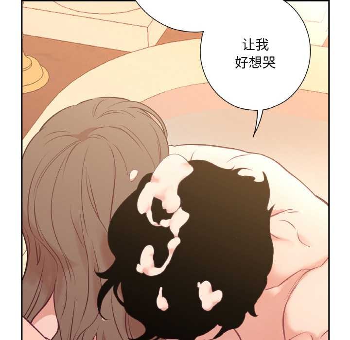 吉賽兒之血第26話