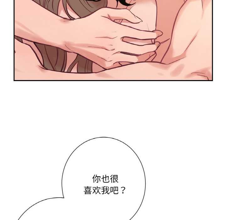 吉賽兒之血第26話