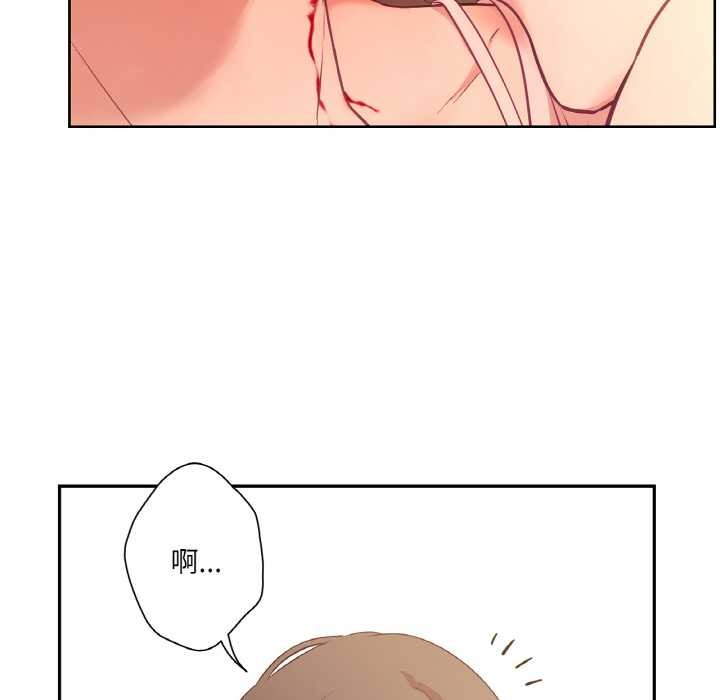 吉賽兒之血第26話