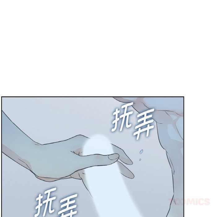 吉賽兒之血第26話