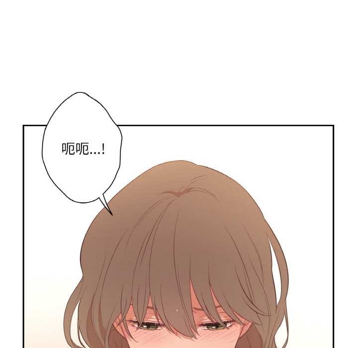 吉賽兒之血第26話