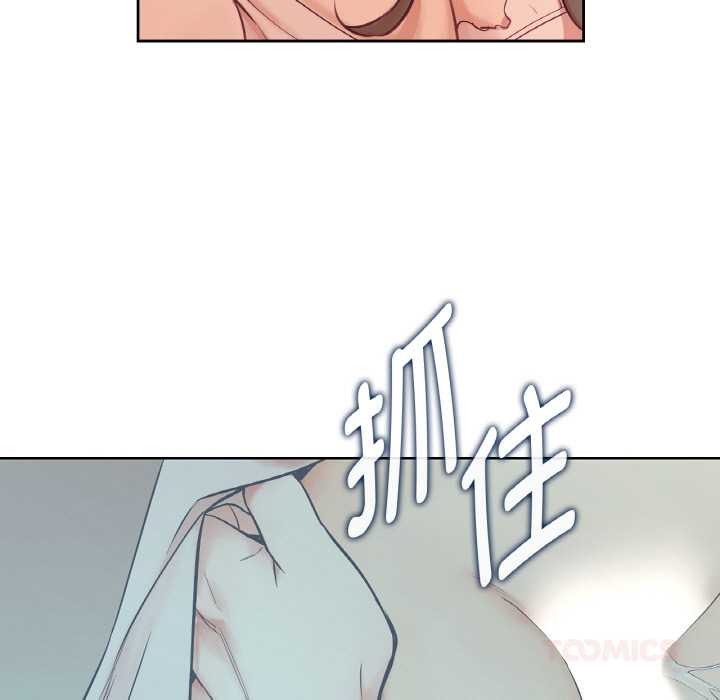 吉賽兒之血第26話