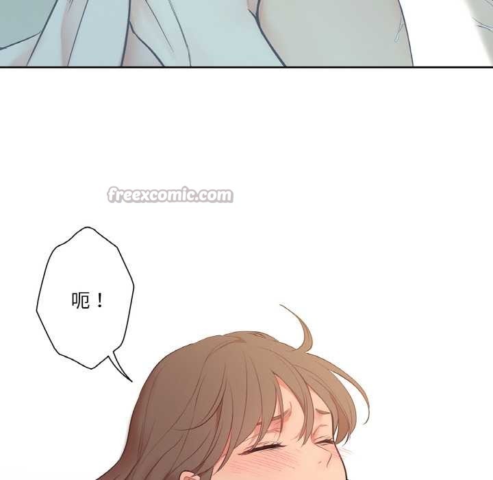 吉賽兒之血第26話