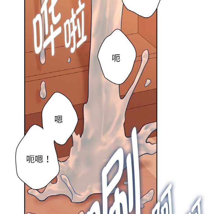 吉賽兒之血第26話